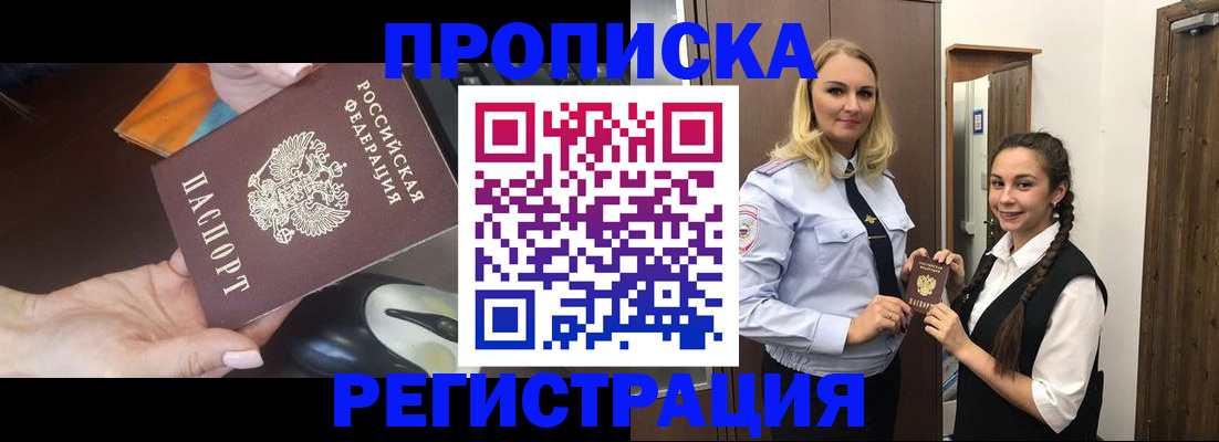 временная регистрация госуслуги в Вичуге